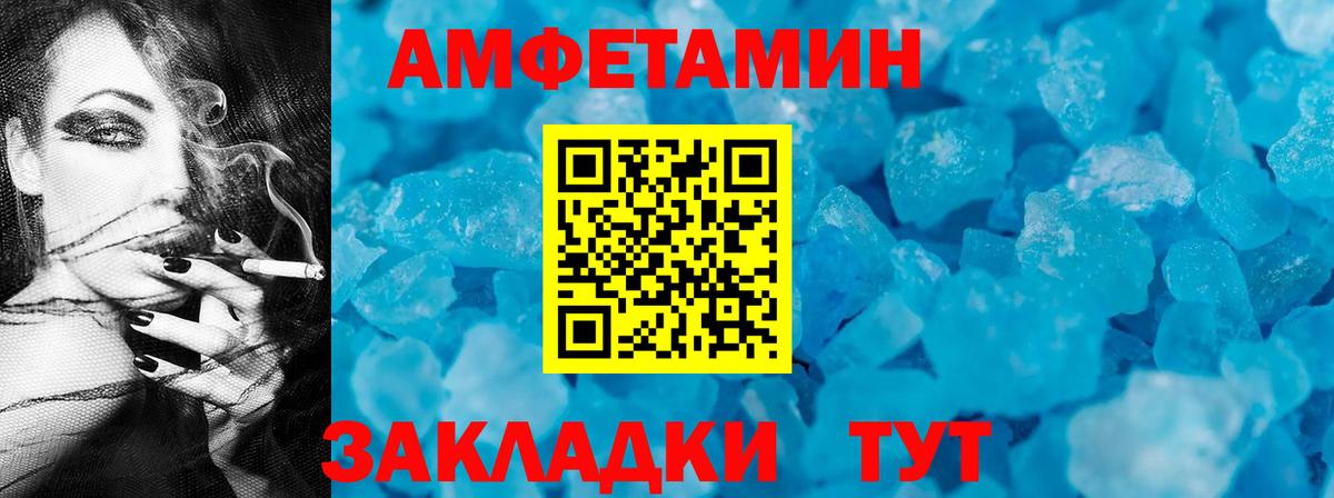 Электросталь  Amphetamine  Вход с VPN  АМФЕТАМИН Premium 