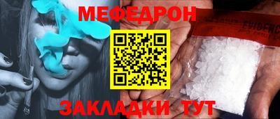 соль ск Ипатово
