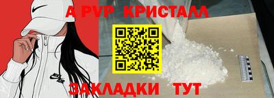 круглые Изобильный