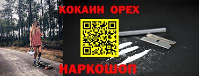 соль ск Ипатово