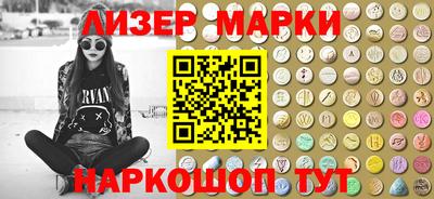 соль ск Ипатово