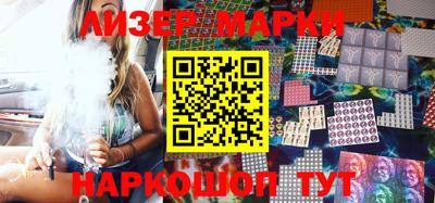 соль ск Ипатово