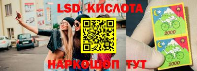 круглые Изобильный