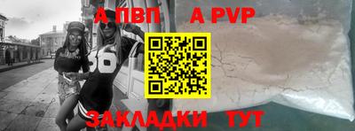 марки nbome Ирбит