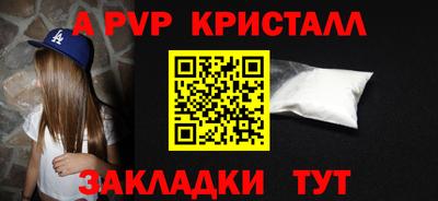 соль ск Ипатово