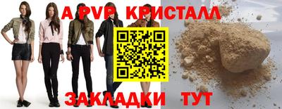 соль ск Ипатово