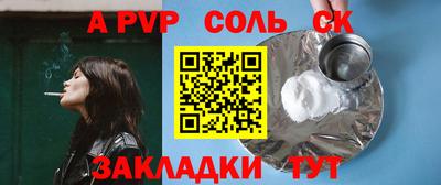 круглые Изобильный