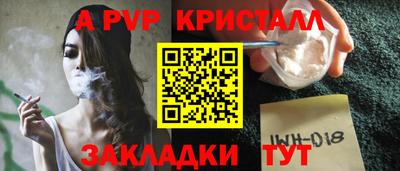 соль ск Ипатово