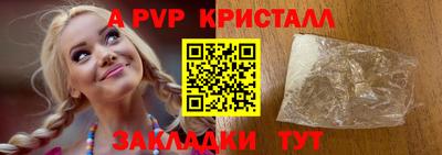 соль ск Ипатово