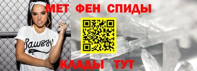 марки nbome Ирбит