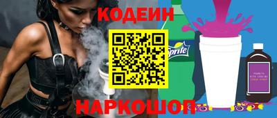 марки nbome Ирбит