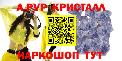 соль ск Ипатово