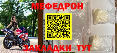 марки nbome Ирбит