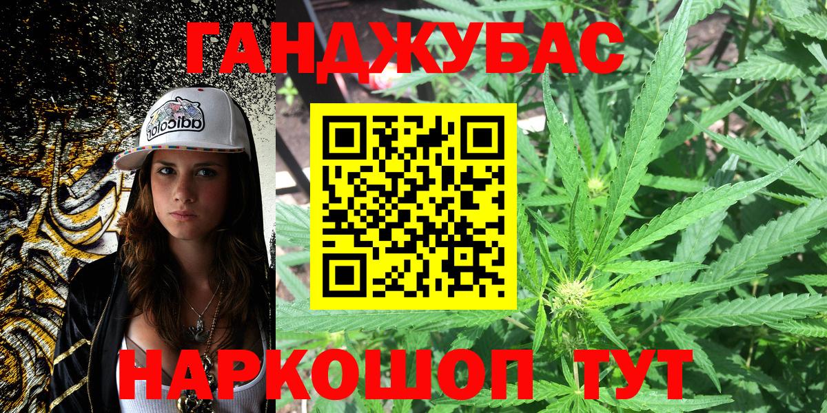 Бошки марихуана MAZAR Электросталь