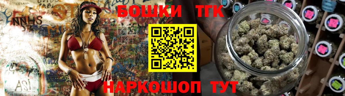 Конопля семена  Шишки марихуана марихуана  Каннабис MAZAR  Канабис планчик  Вход с VPN  Электросталь 